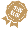 宁波亨得利钟表维修服务中心