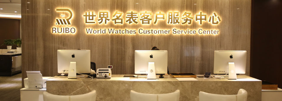 宁波亨得利钟表维修服务中心